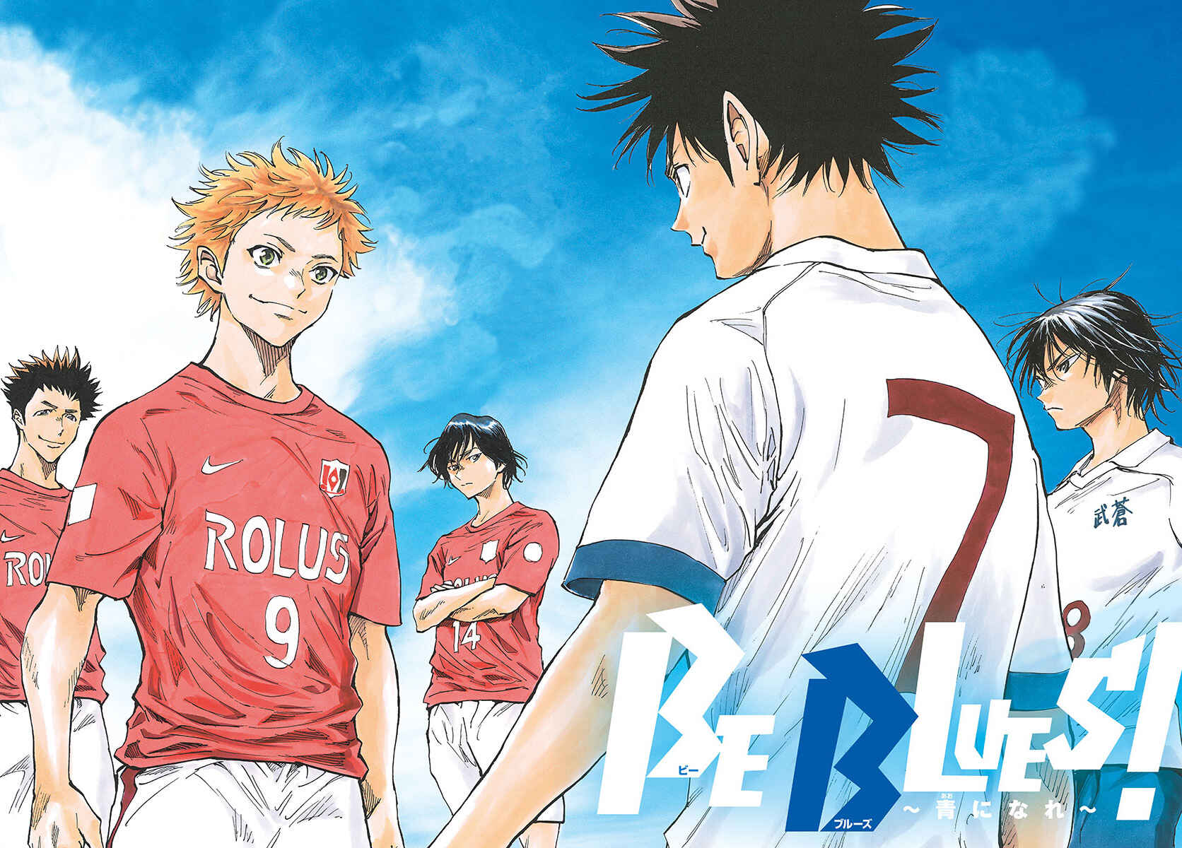 Page 3 Chapter 336 BE BLUES ~Ao ni Nare~