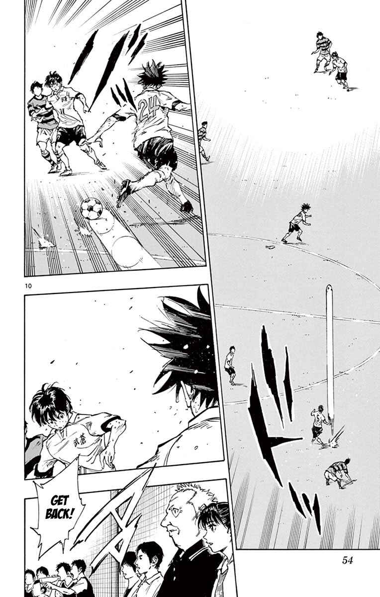 Page 10 Chapter 210 BE BLUES ~Ao ni Nare~