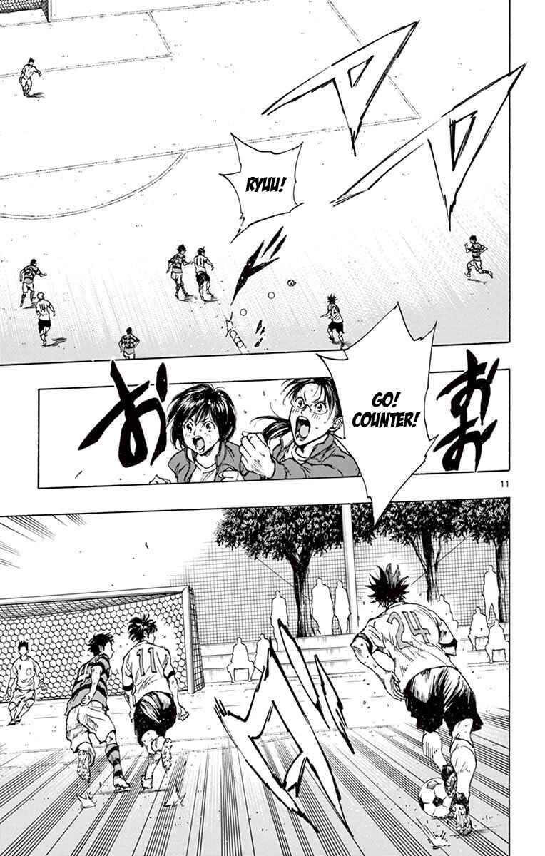 Page 11 Chapter 210 BE BLUES ~Ao ni Nare~