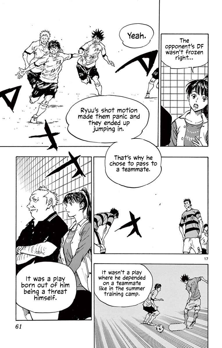 Page 17 Chapter 210 BE BLUES ~Ao ni Nare~