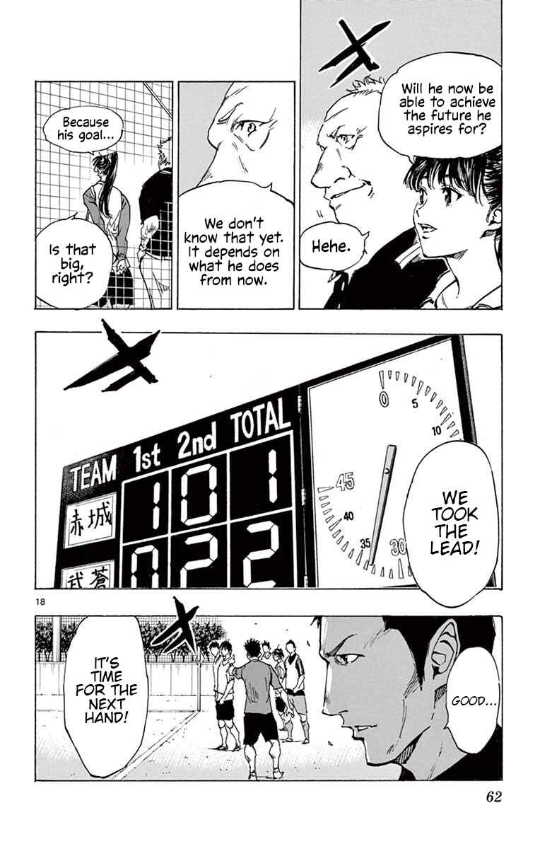 Page 18 Chapter 210 BE BLUES ~Ao ni Nare~