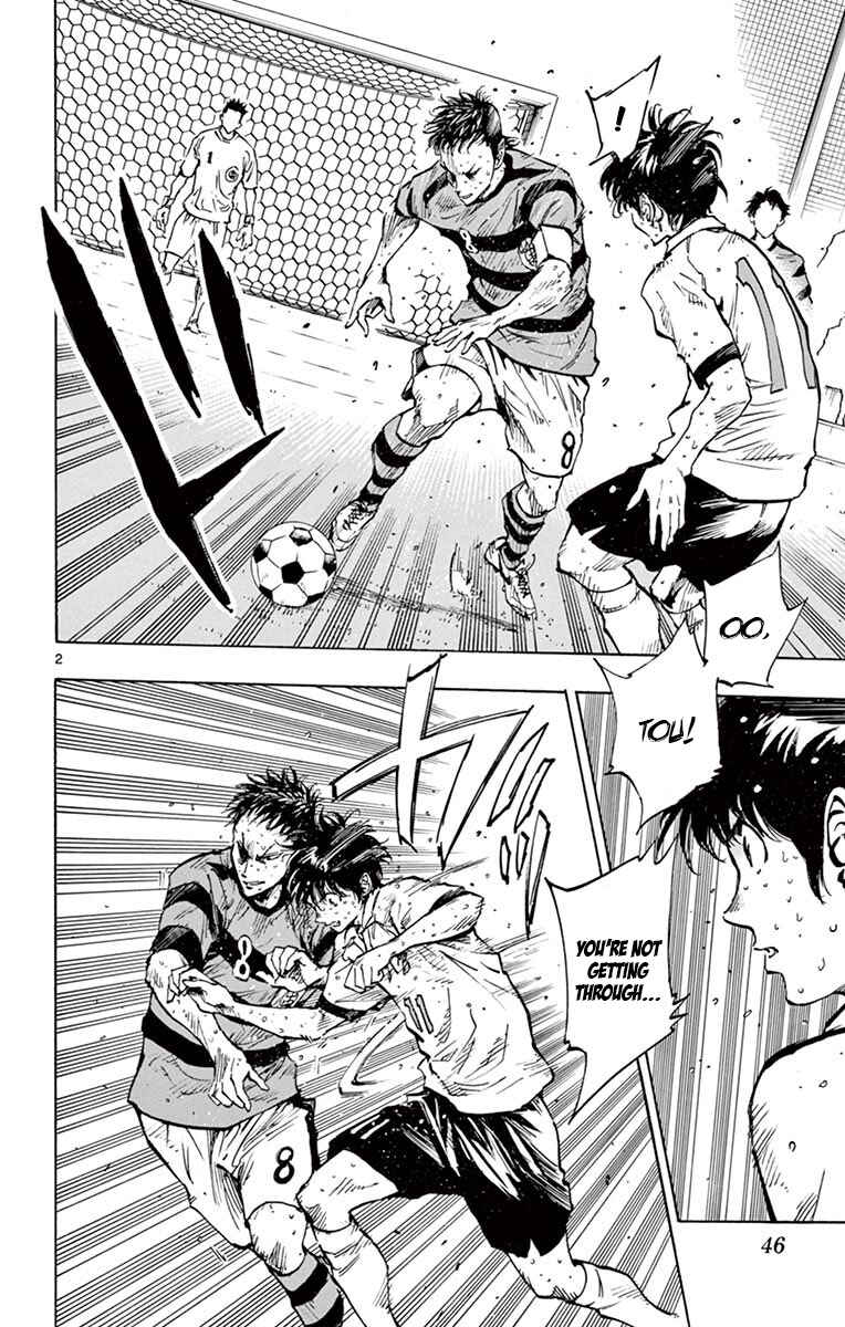 Page 2 Chapter 210 BE BLUES ~Ao ni Nare~