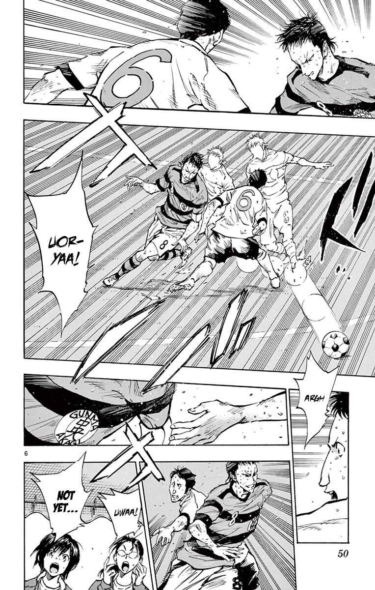 Page 6 Chapter 210 BE BLUES ~Ao ni Nare~