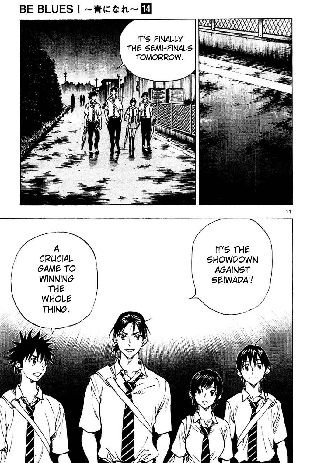 Page 11 Chapter 131 BE BLUES ~Ao ni Nare~