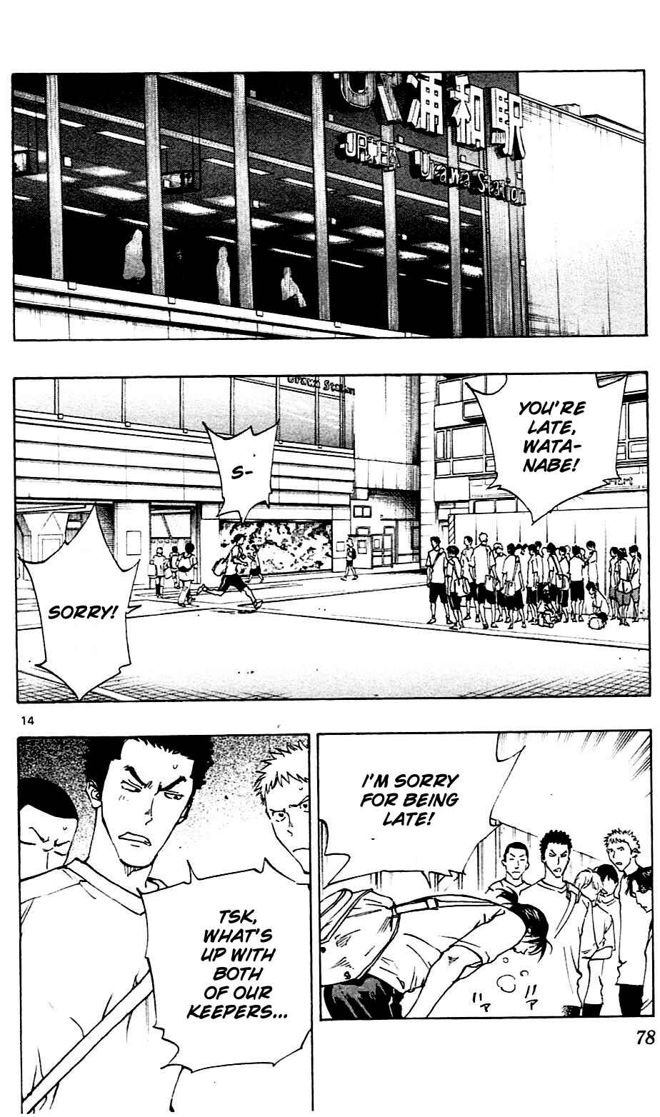 Page 14 Chapter 131 BE BLUES ~Ao ni Nare~