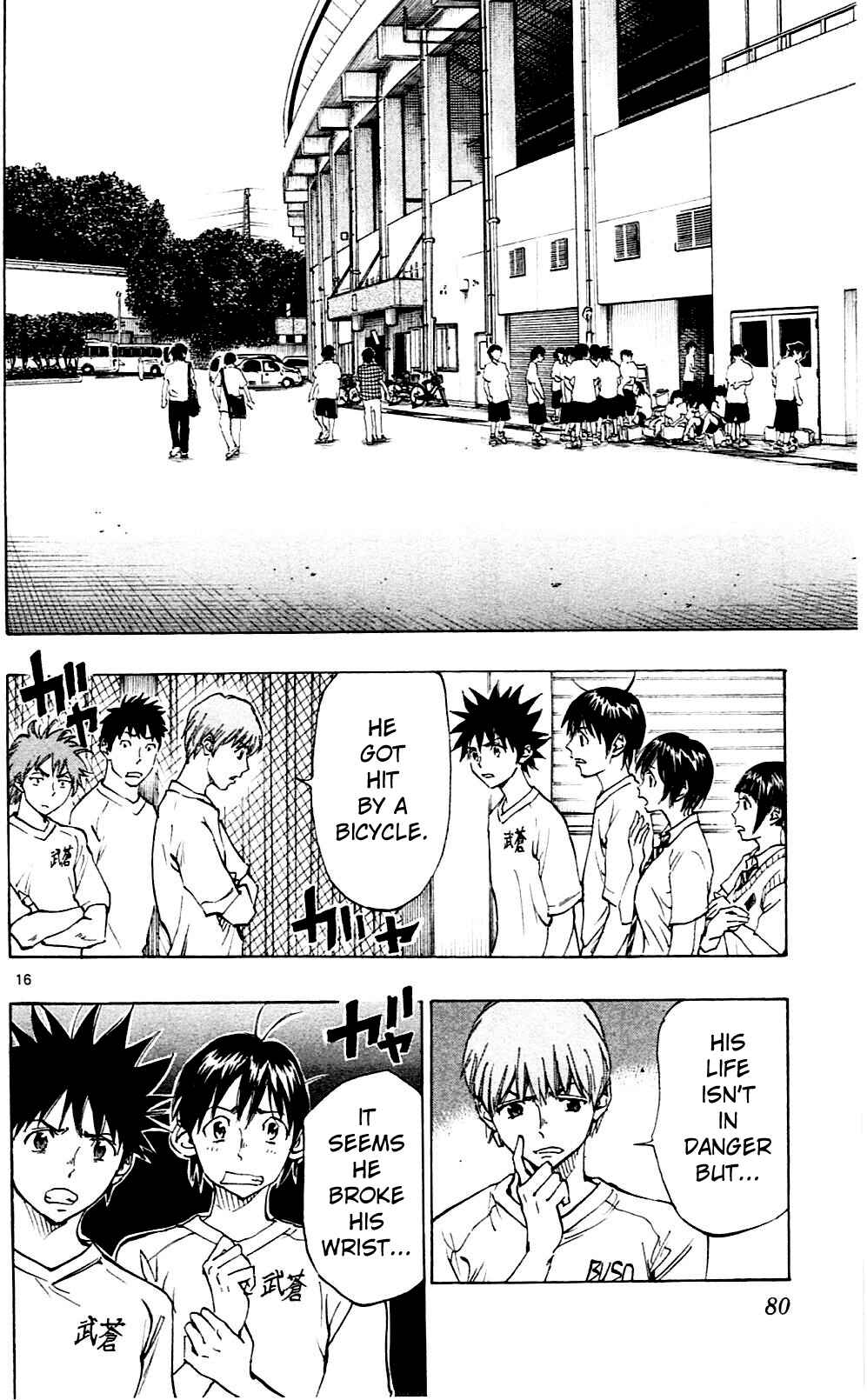 Page 16 Chapter 131 BE BLUES ~Ao ni Nare~