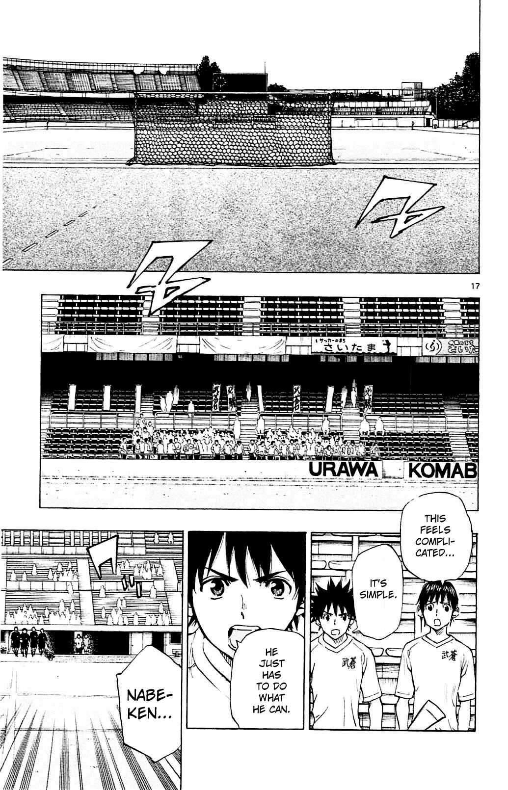 Page 17 Chapter 131 BE BLUES ~Ao ni Nare~