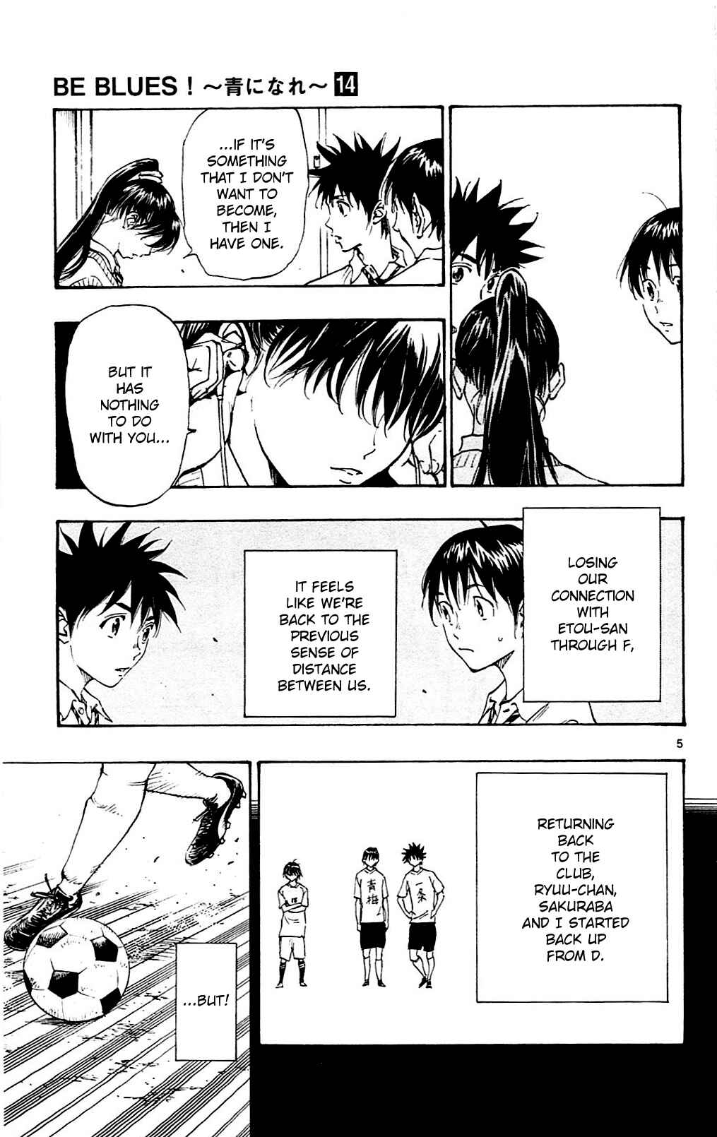 Page 5 Chapter 131 BE BLUES ~Ao ni Nare~