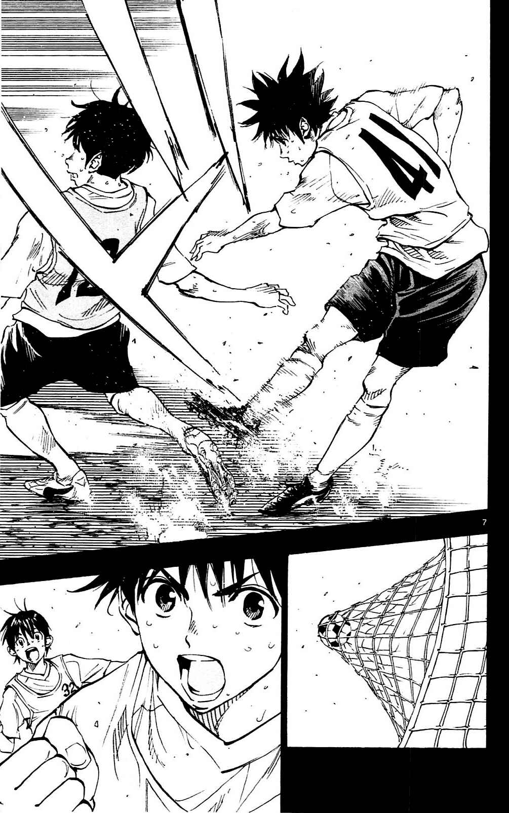 Page 7 Chapter 131 BE BLUES ~Ao ni Nare~