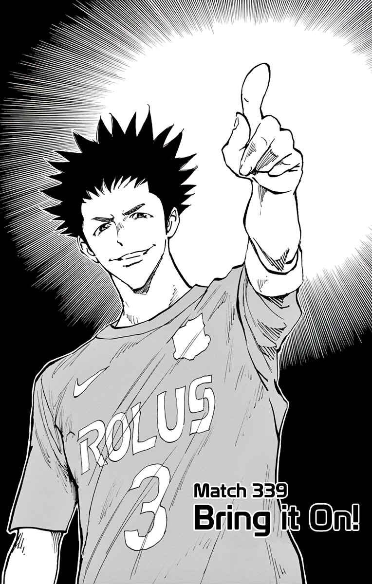 Page 2 Chapter 339 BE BLUES ~Ao ni Nare~