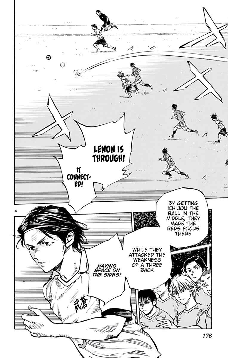 Page 4 Chapter 339 BE BLUES ~Ao ni Nare~