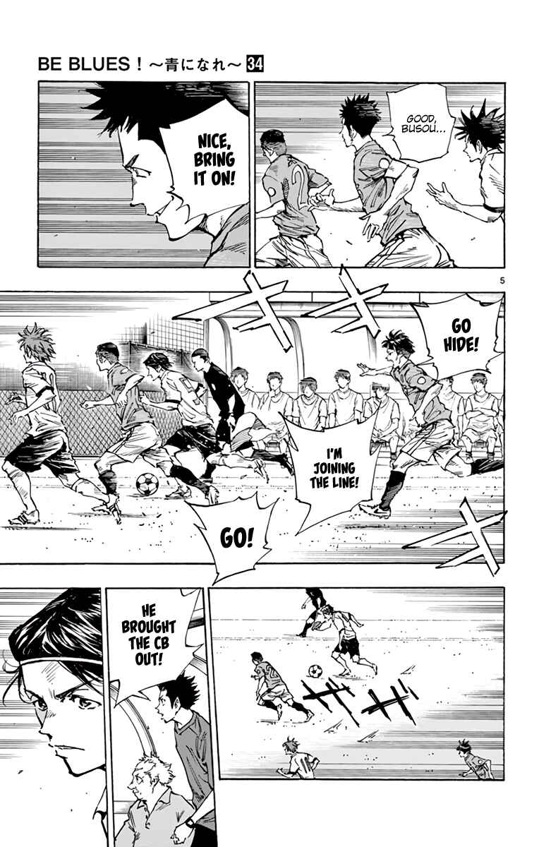 Page 5 Chapter 339 BE BLUES ~Ao ni Nare~