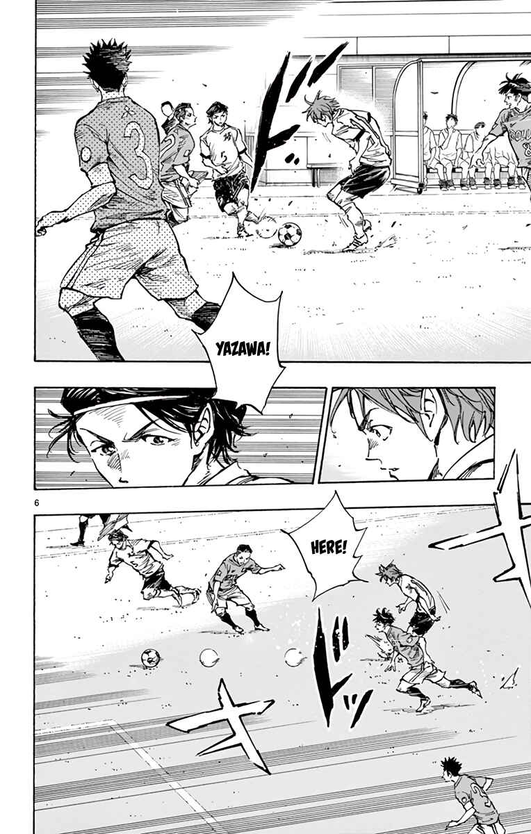 Page 6 Chapter 339 BE BLUES ~Ao ni Nare~