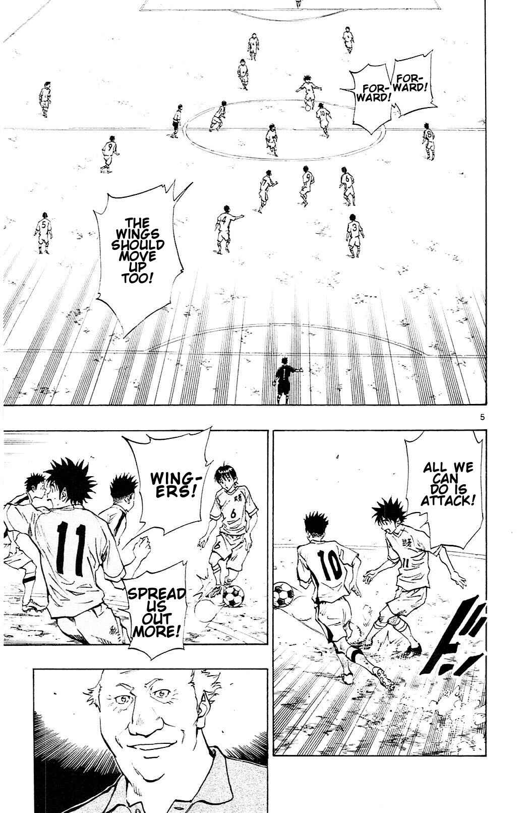 Page 11 Chapter 118 BE BLUES ~Ao ni Nare~