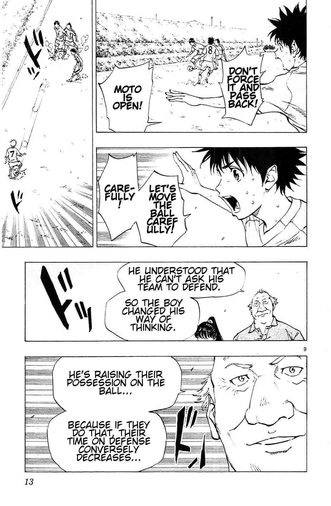 Page 15 Chapter 118 BE BLUES ~Ao ni Nare~