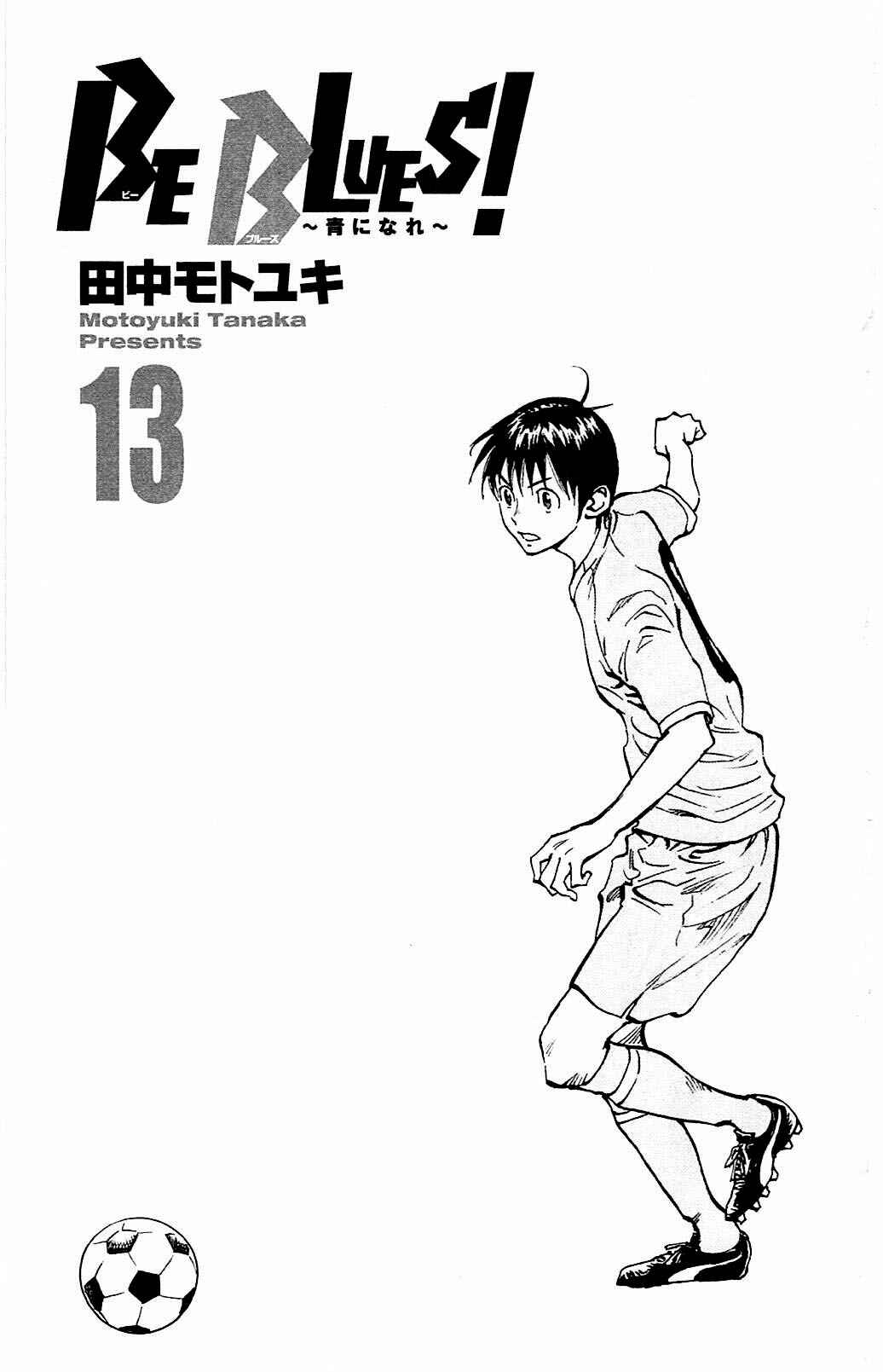 Page 3 Chapter 118 BE BLUES ~Ao ni Nare~