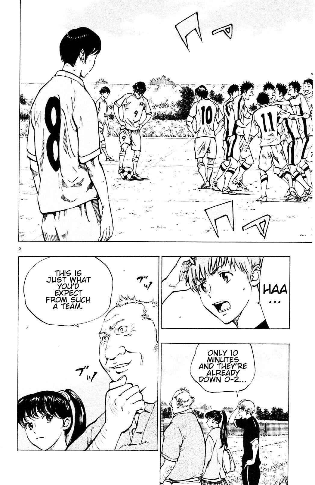 Page 8 Chapter 118 BE BLUES ~Ao ni Nare~