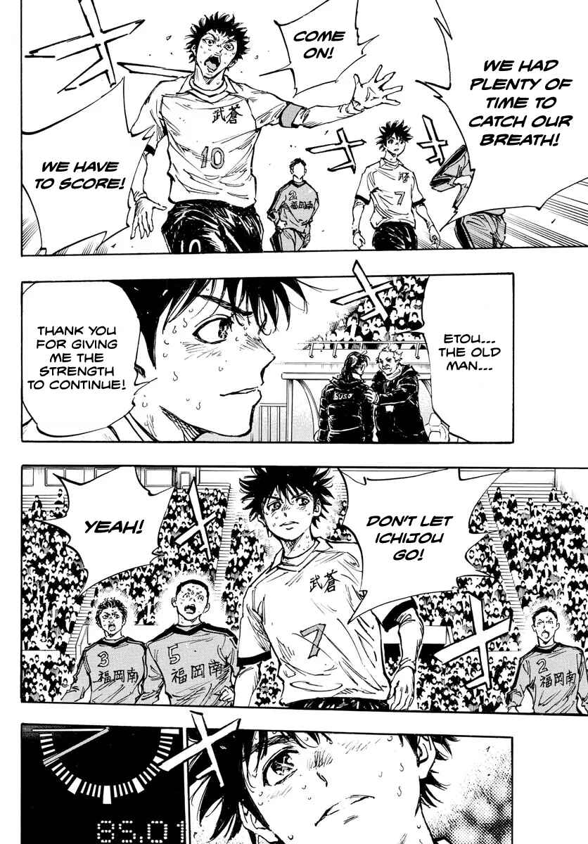 Page 12 Chapter 479 BE BLUES ~Ao ni Nare~