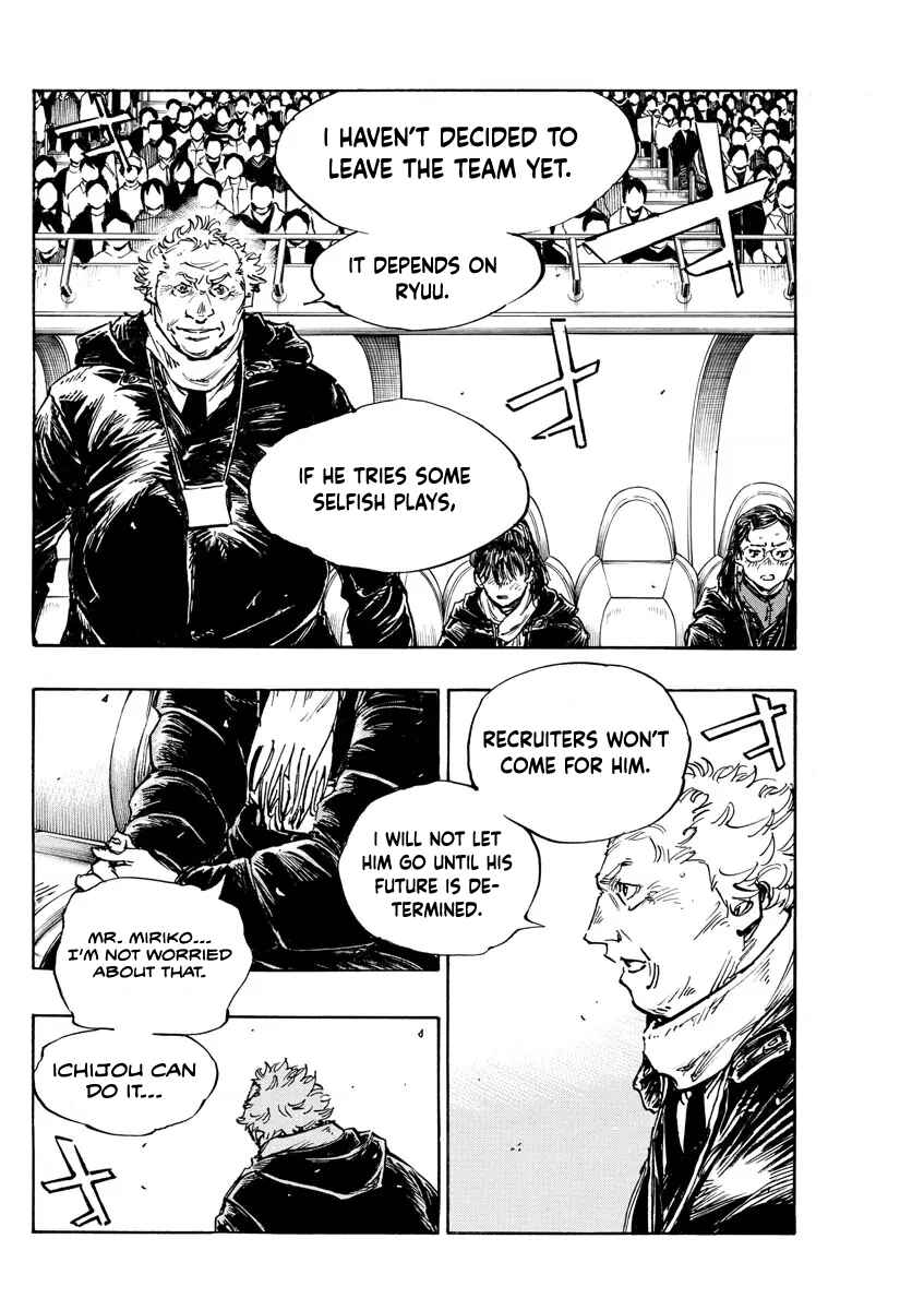 Page 14 Chapter 479 BE BLUES ~Ao ni Nare~