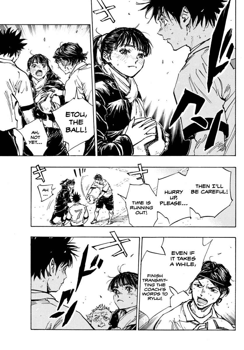 Page 6 Chapter 479 BE BLUES ~Ao ni Nare~