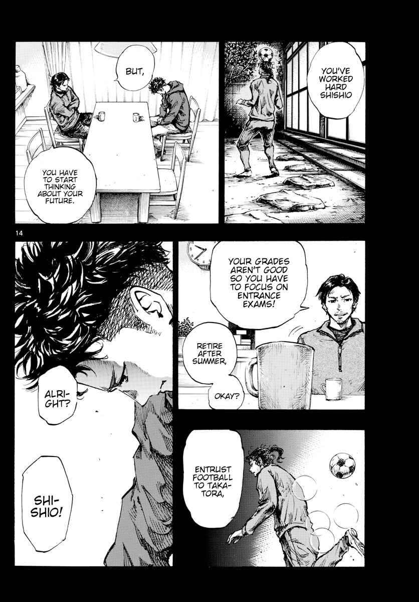 Page 12 Chapter 420 BE BLUES ~Ao ni Nare~