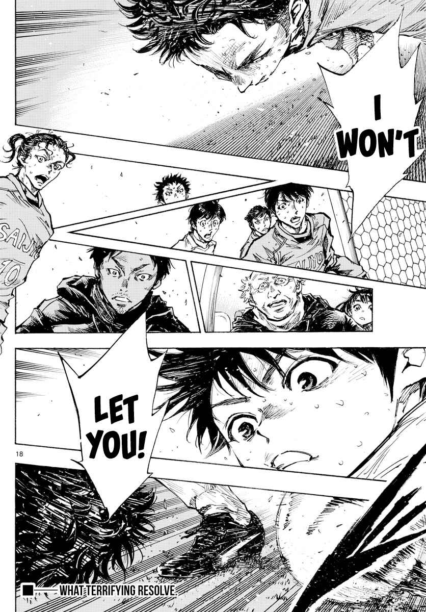 Page 15 Chapter 420 BE BLUES ~Ao ni Nare~