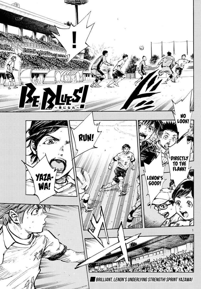 Page 2 Chapter 420 BE BLUES ~Ao ni Nare~
