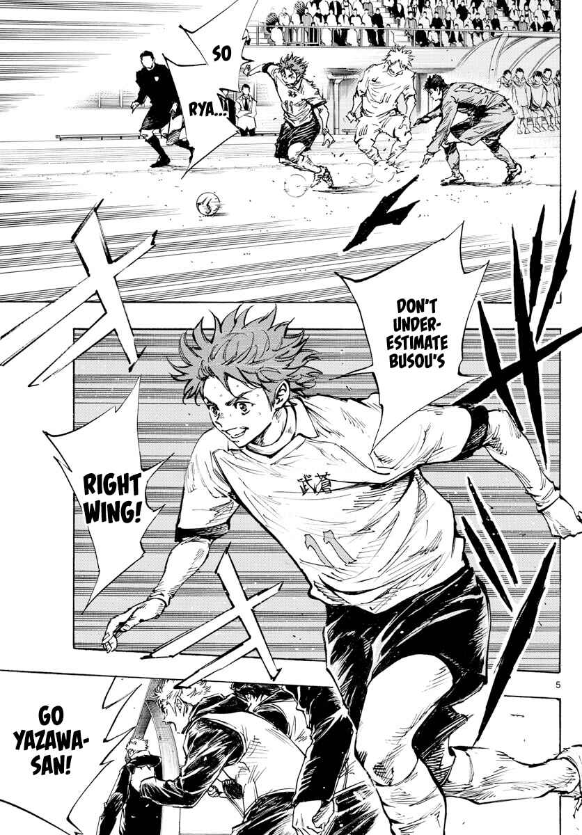 Page 5 Chapter 420 BE BLUES ~Ao ni Nare~