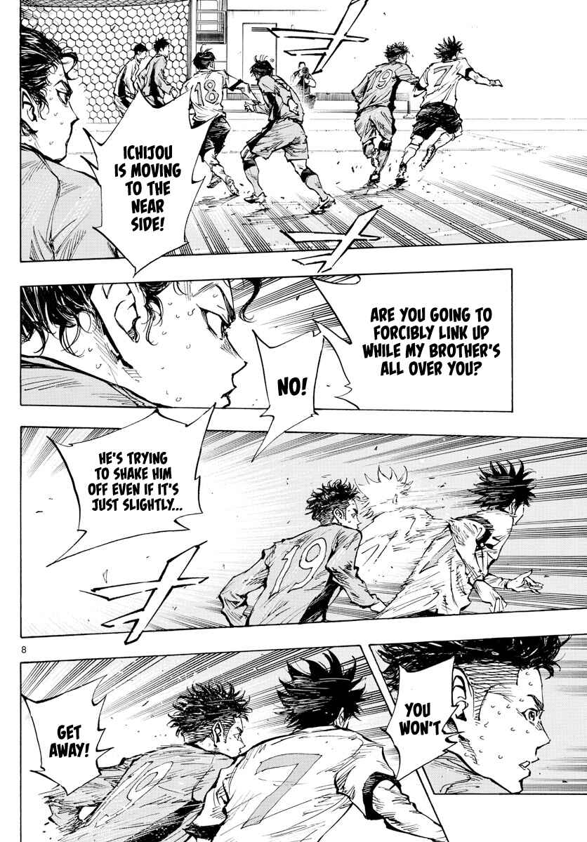 Page 7 Chapter 420 BE BLUES ~Ao ni Nare~