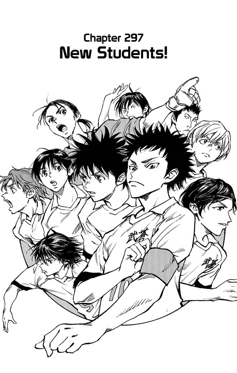 Page 1 Chapter 297 BE BLUES ~Ao ni Nare~