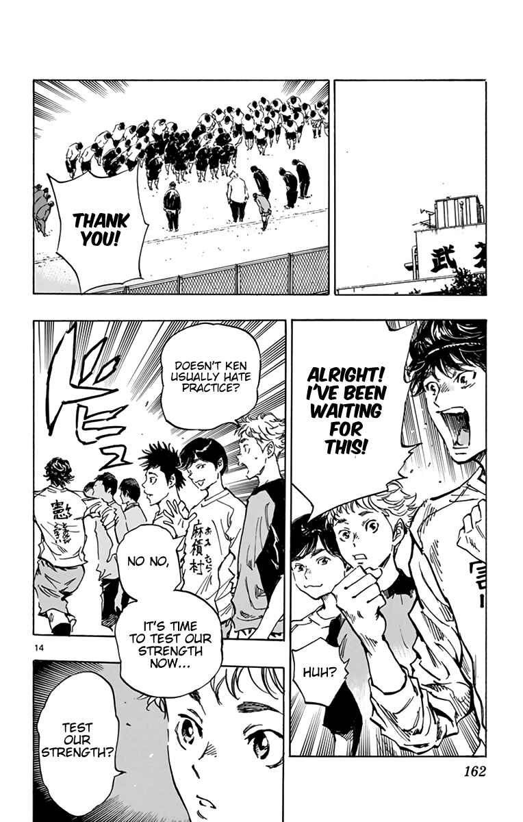 Page 14 Chapter 297 BE BLUES ~Ao ni Nare~