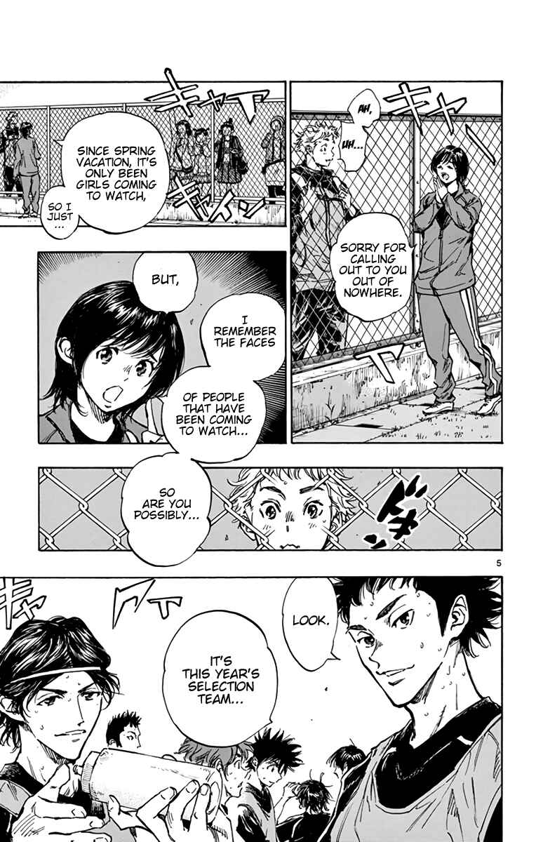 Page 5 Chapter 297 BE BLUES ~Ao ni Nare~