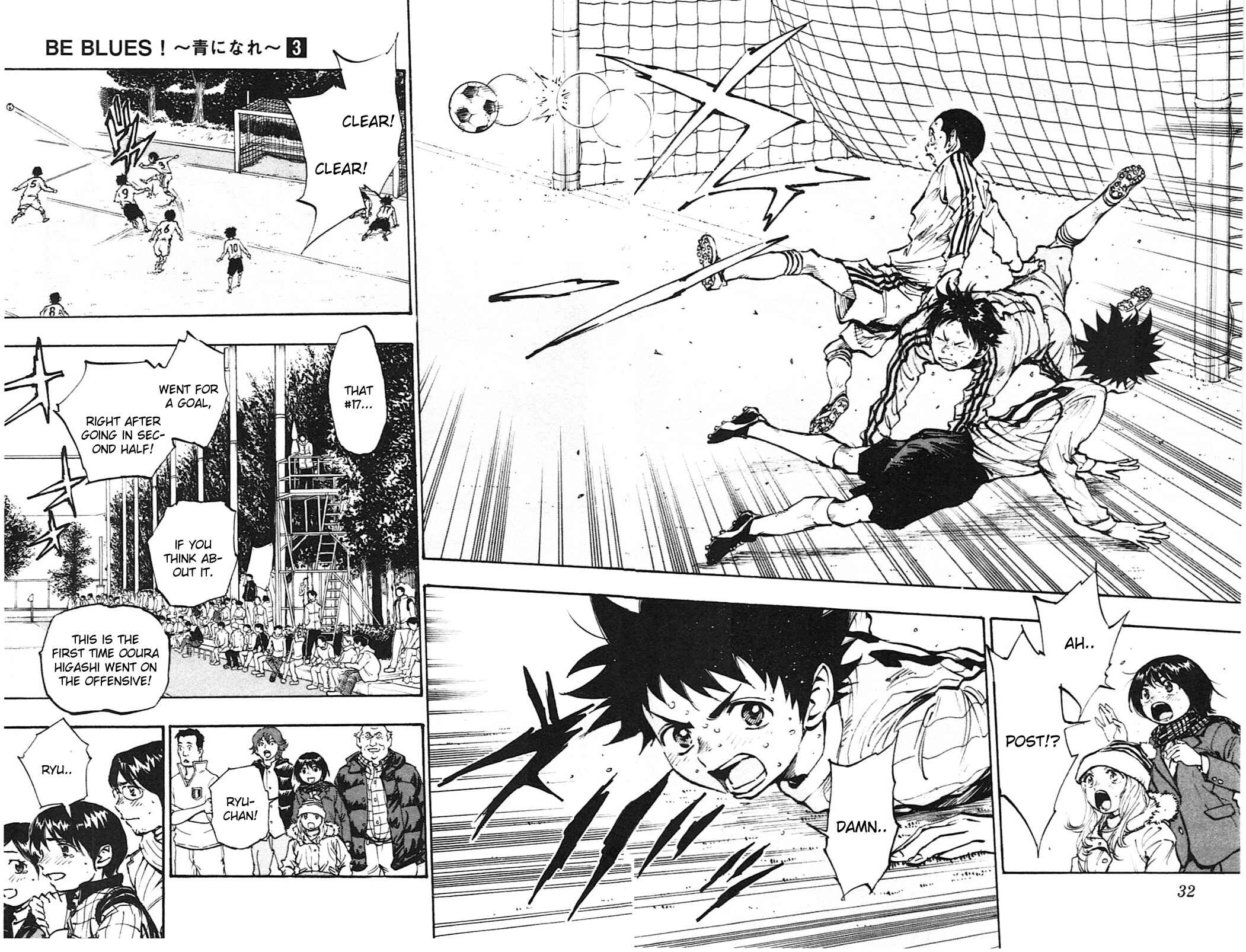 Page 3 Chapter 19 BE BLUES ~Ao ni Nare~
