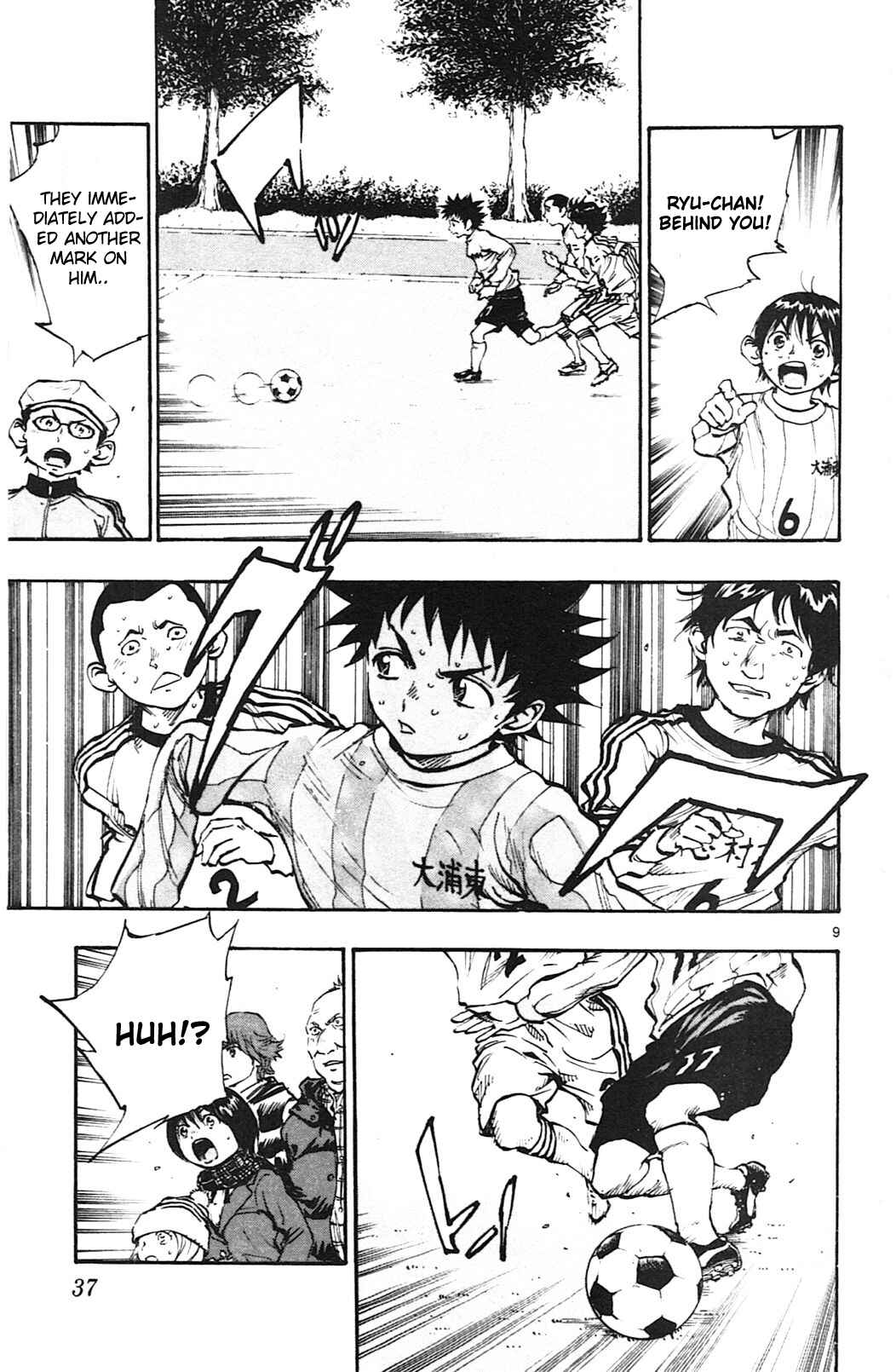Page 7 Chapter 19 BE BLUES ~Ao ni Nare~