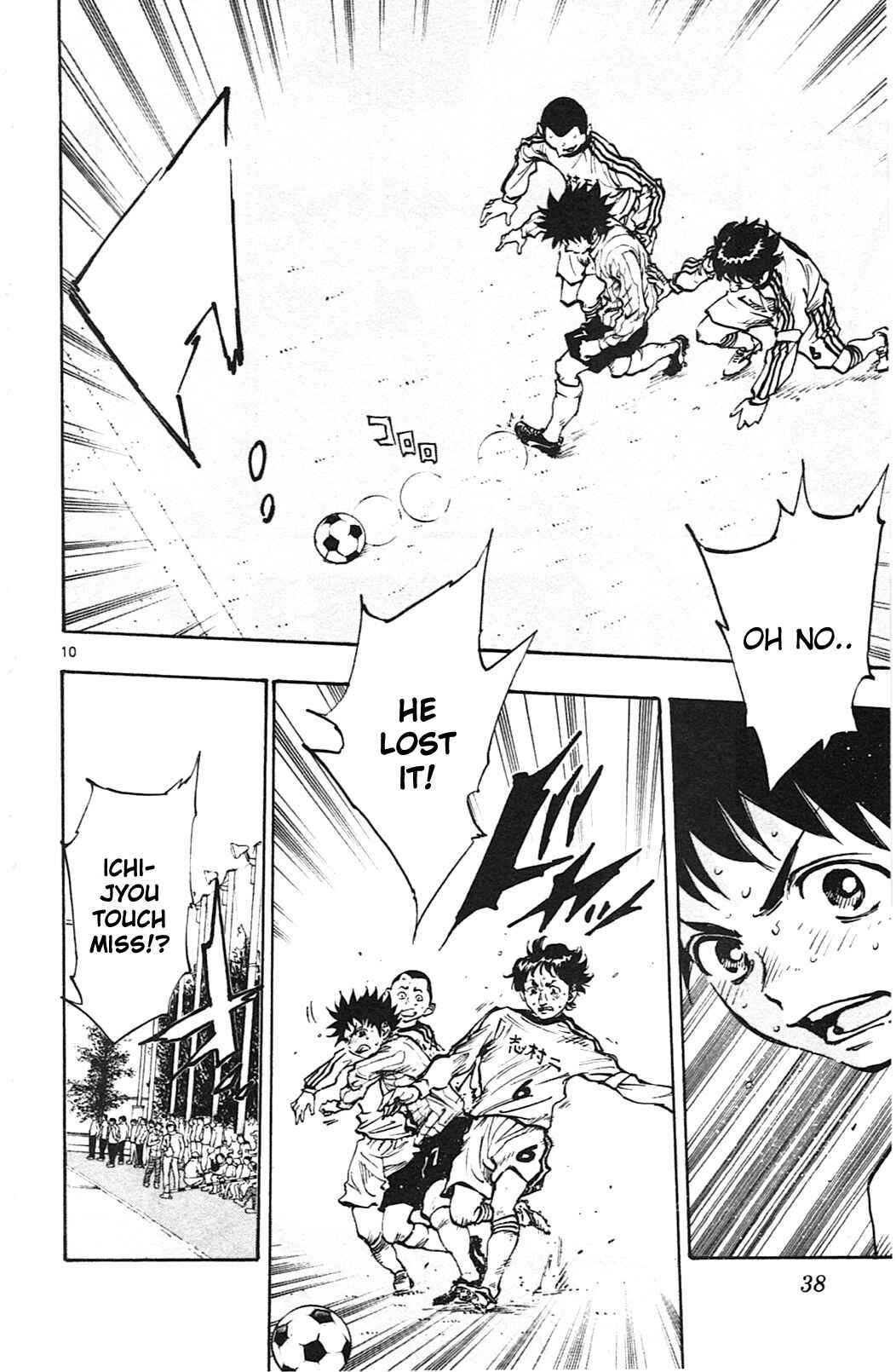 Page 8 Chapter 19 BE BLUES ~Ao ni Nare~