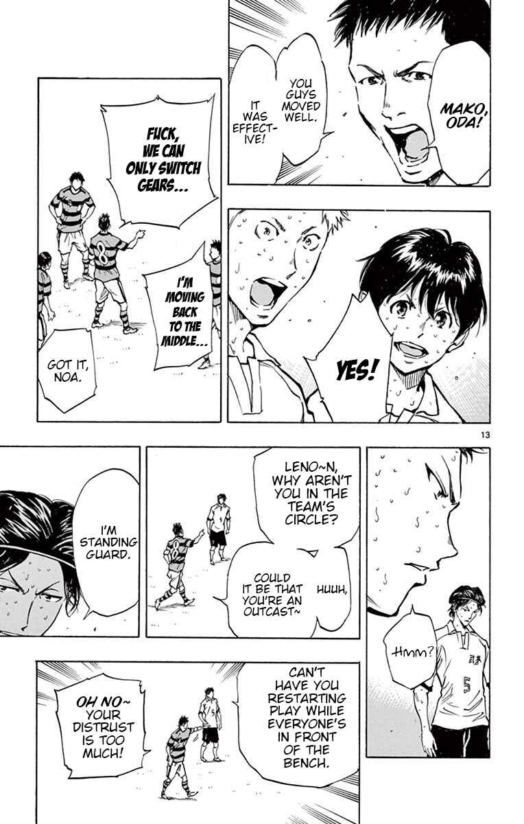 Page 12 Chapter 209 BE BLUES ~Ao ni Nare~