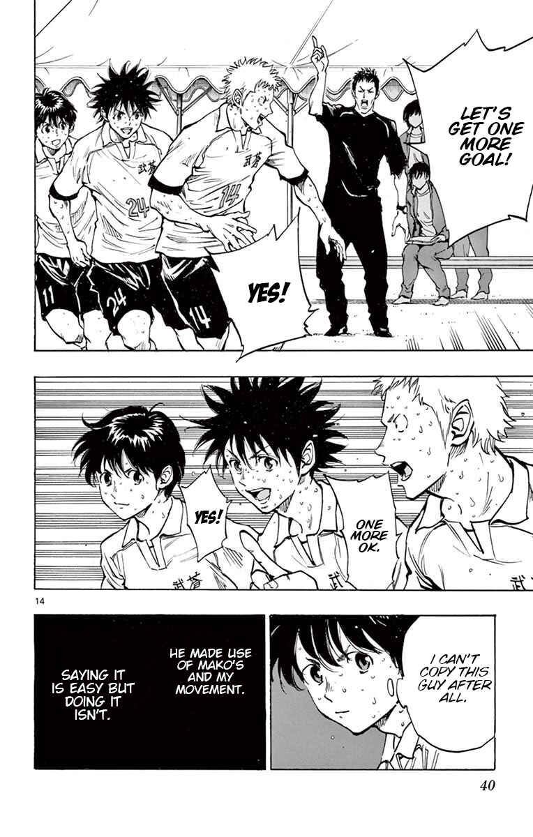 Page 13 Chapter 209 BE BLUES ~Ao ni Nare~