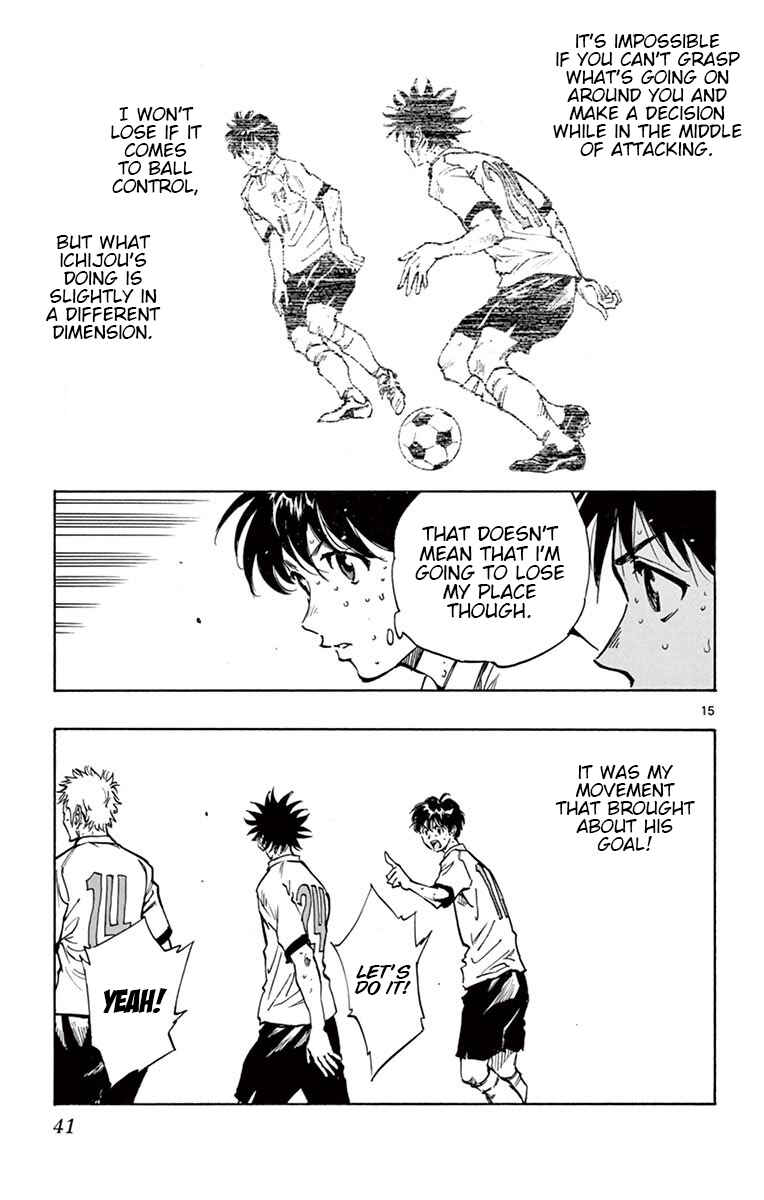Page 14 Chapter 209 BE BLUES ~Ao ni Nare~