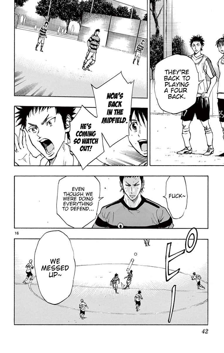 Page 15 Chapter 209 BE BLUES ~Ao ni Nare~