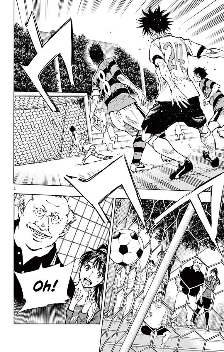 Page 3 Chapter 209 BE BLUES ~Ao ni Nare~