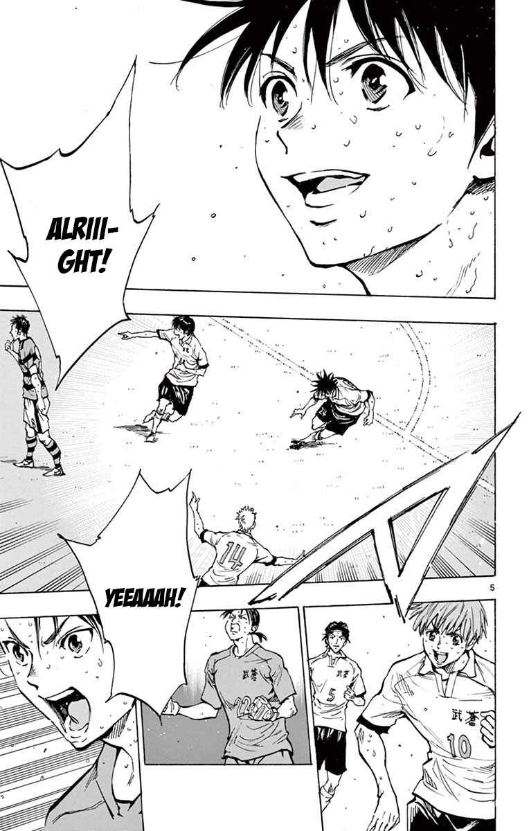 Page 4 Chapter 209 BE BLUES ~Ao ni Nare~