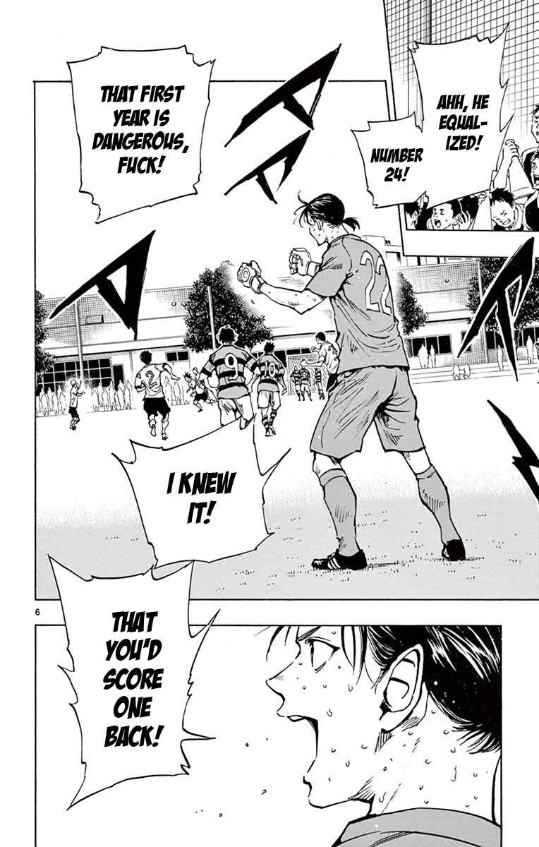 Page 5 Chapter 209 BE BLUES ~Ao ni Nare~