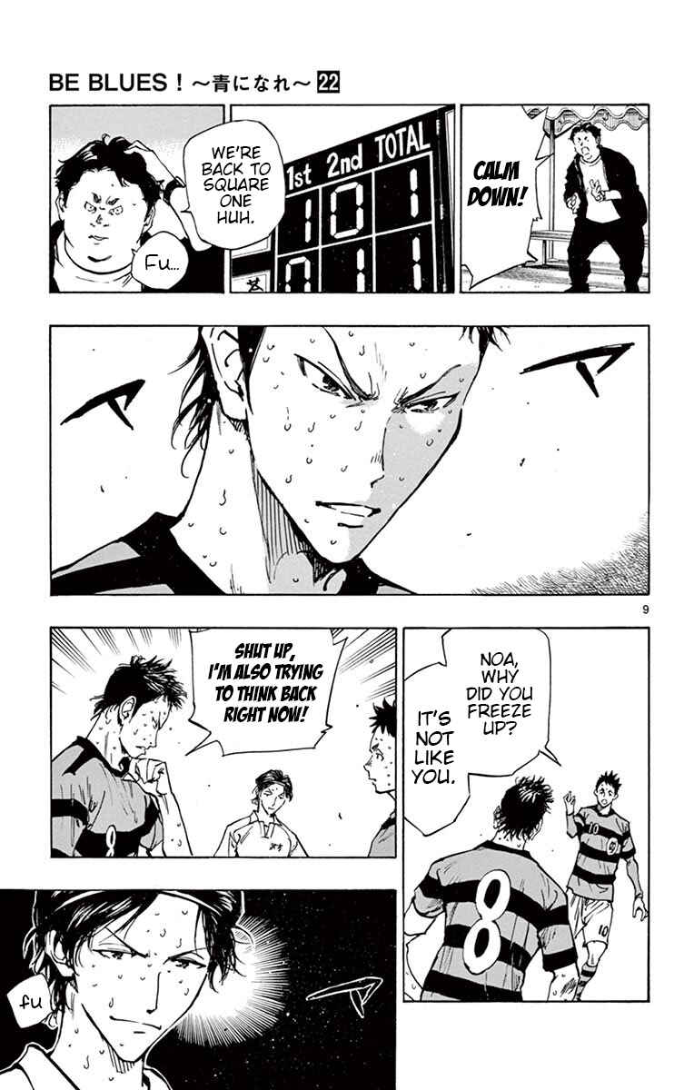 Page 8 Chapter 209 BE BLUES ~Ao ni Nare~