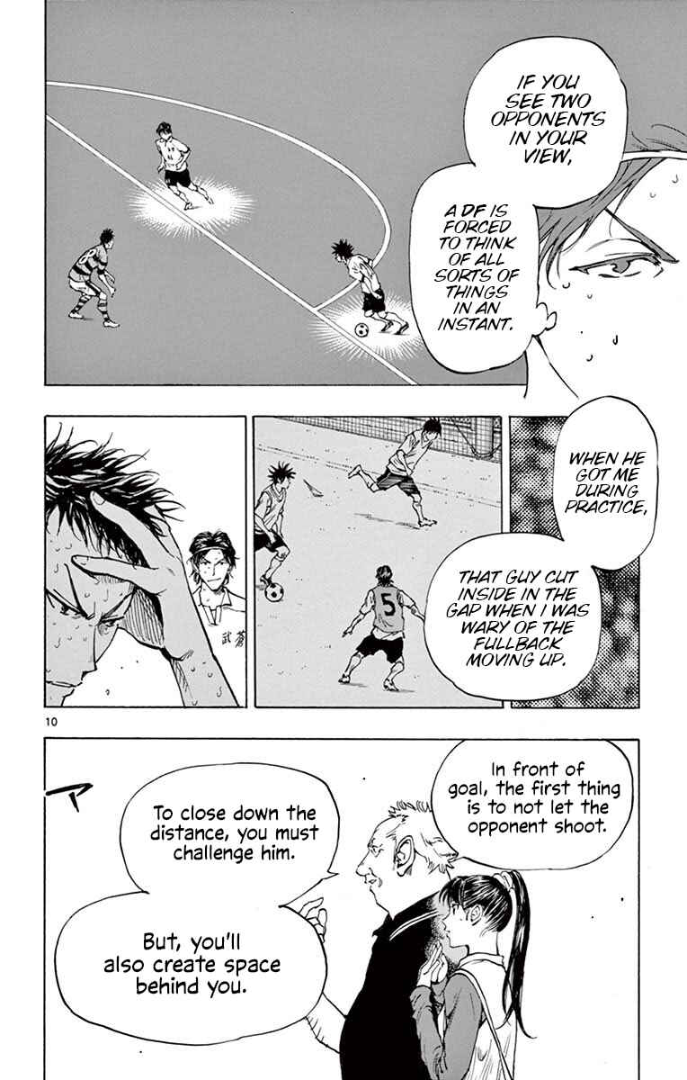 Page 9 Chapter 209 BE BLUES ~Ao ni Nare~