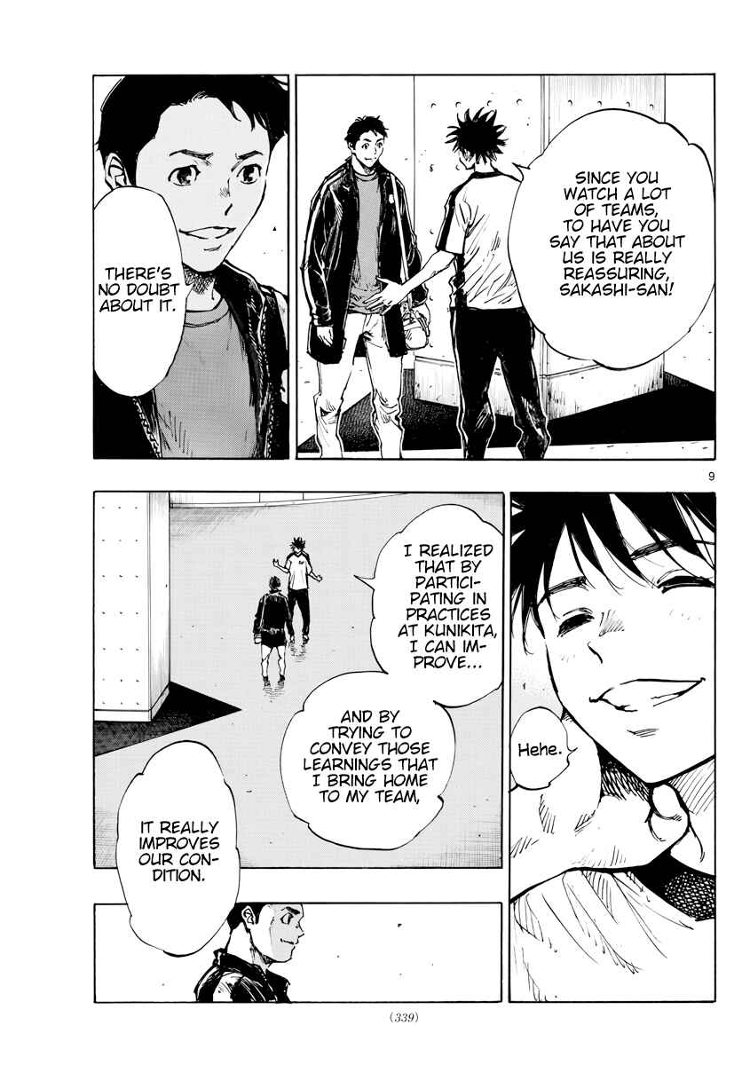 Page 10 Chapter 402 BE BLUES ~Ao ni Nare~