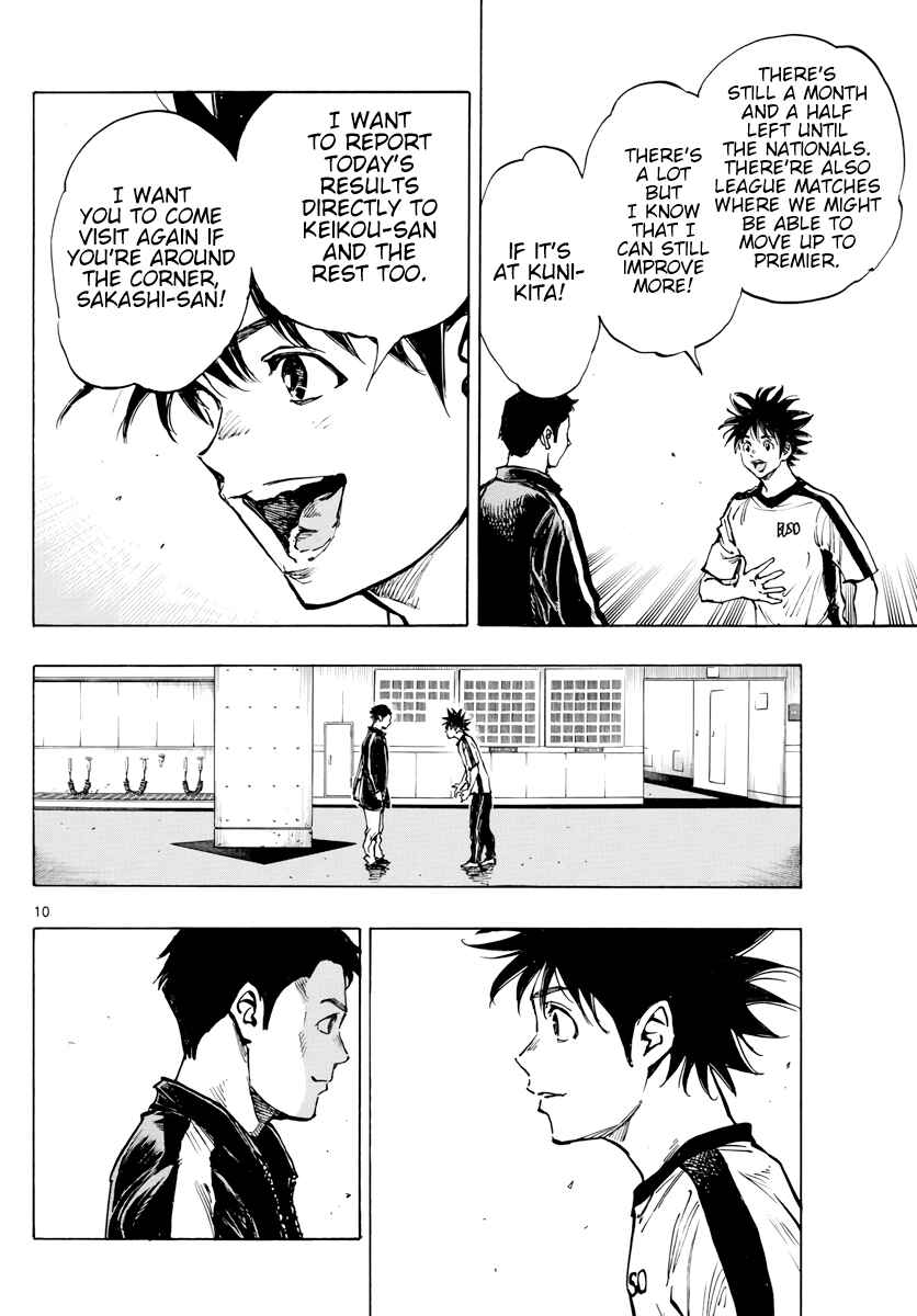 Page 11 Chapter 402 BE BLUES ~Ao ni Nare~