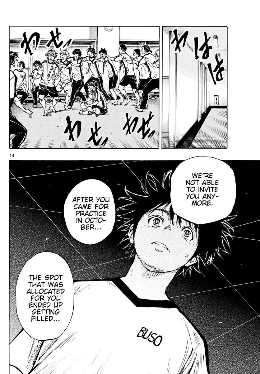 Page 14 Chapter 402 BE BLUES ~Ao ni Nare~