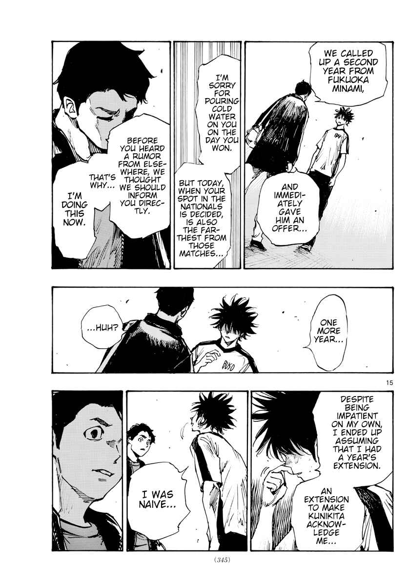 Page 15 Chapter 402 BE BLUES ~Ao ni Nare~