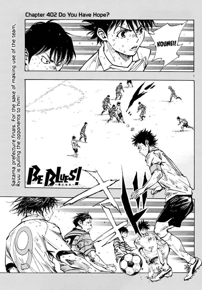 Page 2 Chapter 402 BE BLUES ~Ao ni Nare~