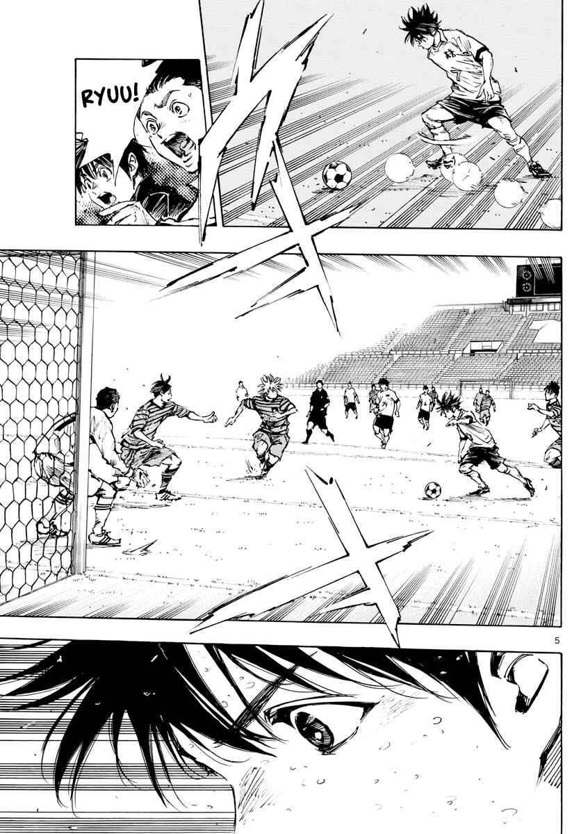 Page 6 Chapter 402 BE BLUES ~Ao ni Nare~